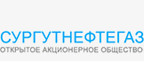 Сургутнефтегаз